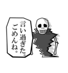 魔王が異世界転生したら最弱骸骨だった件。（個別スタンプ：32）