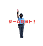 それいけ！！ 野球審判マン！！（個別スタンプ：2）