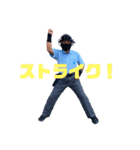 それいけ！！ 野球審判マン！！（個別スタンプ：3）