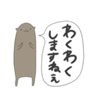 カワウソの日常2（個別スタンプ：15）