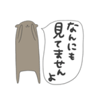 カワウソの日常2（個別スタンプ：18）