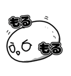 だいふくくん(仮)（個別スタンプ：1）