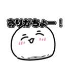 だいふくくん(仮)（個別スタンプ：2）