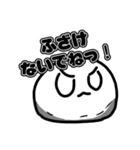 だいふくくん(仮)（個別スタンプ：3）