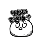 だいふくくん(仮)（個別スタンプ：7）