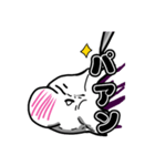 だいふくくん(仮)（個別スタンプ：8）