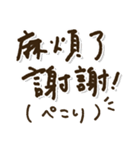 「中国語日本語」日常の言葉 繁体字（個別スタンプ：11）