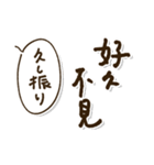 「中国語日本語」日常の言葉 繁体字（個別スタンプ：15）