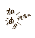 「中国語日本語」日常の言葉 繁体字（個別スタンプ：17）