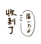 「中国語日本語」日常の言葉 繁体字（個別スタンプ：22）