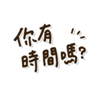 「中国語日本語」日常の言葉 繁体字（個別スタンプ：27）
