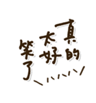 「中国語日本語」日常の言葉 繁体字（個別スタンプ：33）