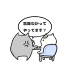 正論ど畜生上司（個別スタンプ：2）