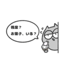 正論ど畜生上司（個別スタンプ：28）