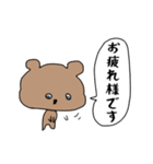 ただのクマちゃん。（個別スタンプ：2）