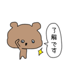 ただのクマちゃん。（個別スタンプ：7）