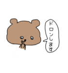 ただのクマちゃん。（個別スタンプ：14）