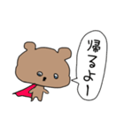 ただのクマちゃん。（個別スタンプ：15）