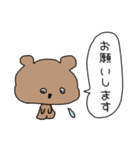 ただのクマちゃん。（個別スタンプ：16）