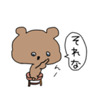 ただのクマちゃん。（個別スタンプ：18）