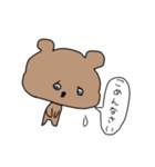 ただのクマちゃん。（個別スタンプ：19）