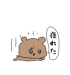 ただのクマちゃん。（個別スタンプ：24）