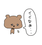 ただのクマちゃん。（個別スタンプ：25）