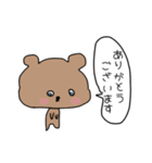 ただのクマちゃん。（個別スタンプ：29）