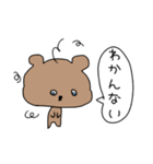 ただのクマちゃん。（個別スタンプ：32）