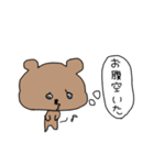 ただのクマちゃん。（個別スタンプ：36）