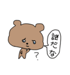 ただのクマちゃん。（個別スタンプ：40）