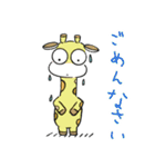 【しまだらうま】動物たちの日常（個別スタンプ：10）