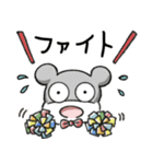 【しまだらうま】動物たちの日常（個別スタンプ：17）