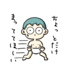 【しまだらうま】動物たちの日常（個別スタンプ：18）
