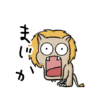 【しまだらうま】動物たちの日常（個別スタンプ：29）