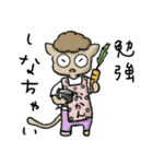 【しまだらうま】動物たちの日常（個別スタンプ：33）