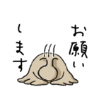 【しまだらうま】動物たちの日常（個別スタンプ：35）