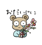 【しまだらうま】動物たちの日常（個別スタンプ：37）