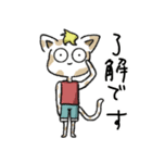【しまだらうま】動物たちの日常（個別スタンプ：39）