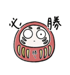 【しまだらうま】動物たちの日常（個別スタンプ：40）