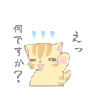 仲良し三兄弟のにゃんこ(敬語ver)（個別スタンプ：6）