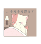 仲良し三兄弟のにゃんこ(敬語ver)（個別スタンプ：19）