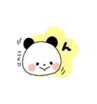 んぱんだ★シンプル（個別スタンプ：4）