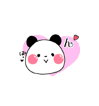 んぱんだ★シンプル（個別スタンプ：10）