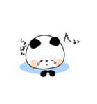 んぱんだ★シンプル（個別スタンプ：12）