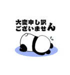 んぱんだ★シンプル（個別スタンプ：13）