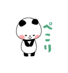 んぱんだ★シンプル（個別スタンプ：15）