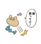 ナキウサギくん2（個別スタンプ：13）