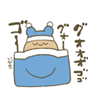 ナキウサギくん2（個別スタンプ：20）