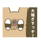 ナキウサギくん2（個別スタンプ：33）